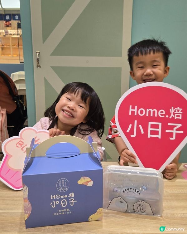 母親節親手整蛋糕先夠誠意💕