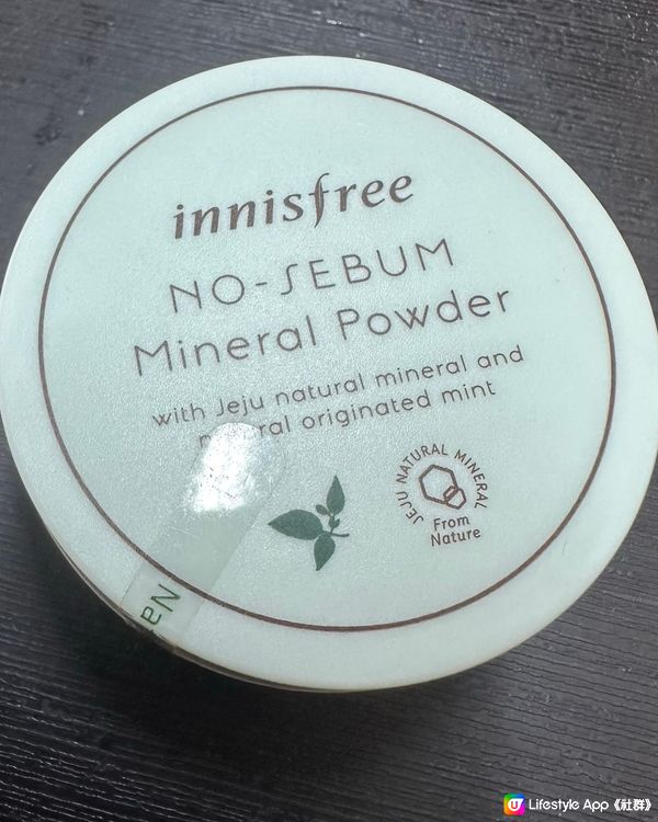 innisfree 控油蜜粉