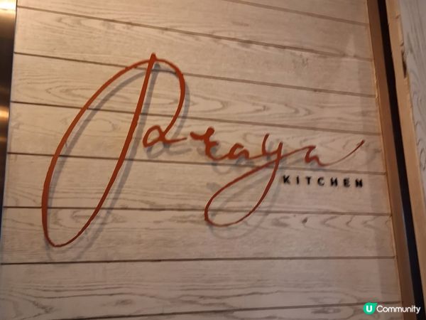 曼谷篇：萬豪的高級自助餐