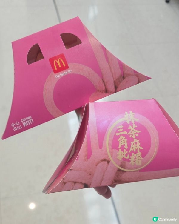 抹茶麻糬三角批