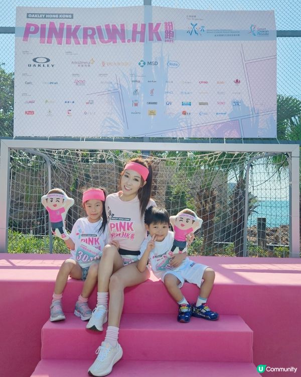 1. 親子跑🏃‍♀️！浚浚衝線啦🥳！為慈善加油💪！