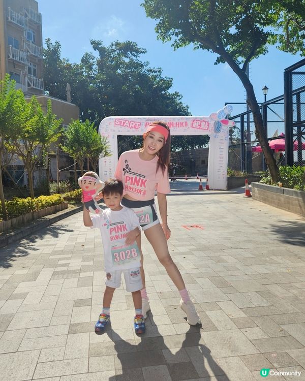 1. 親子跑🏃‍♀️！浚浚衝線啦🥳！為慈善加油💪！