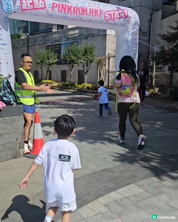 1. 親子跑🏃‍♀️！浚浚衝線啦🥳！為慈善加油💪！