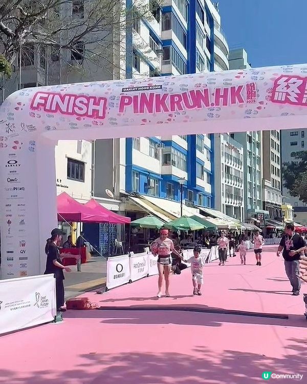 1. 親子跑🏃‍♀️！浚浚衝線啦🥳！為慈善加油💪！