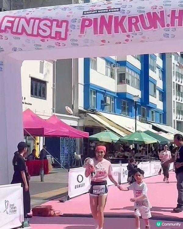 1. 親子跑🏃‍♀️！浚浚衝線啦🥳！為慈善加油💪！