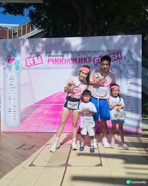 1. 親子跑🏃‍♀️！浚浚衝線啦🥳！為慈善加油💪！