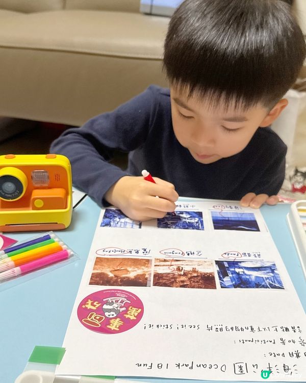 上次返香港已經好想去 @hkoceanpark 🐼 可惜時間...