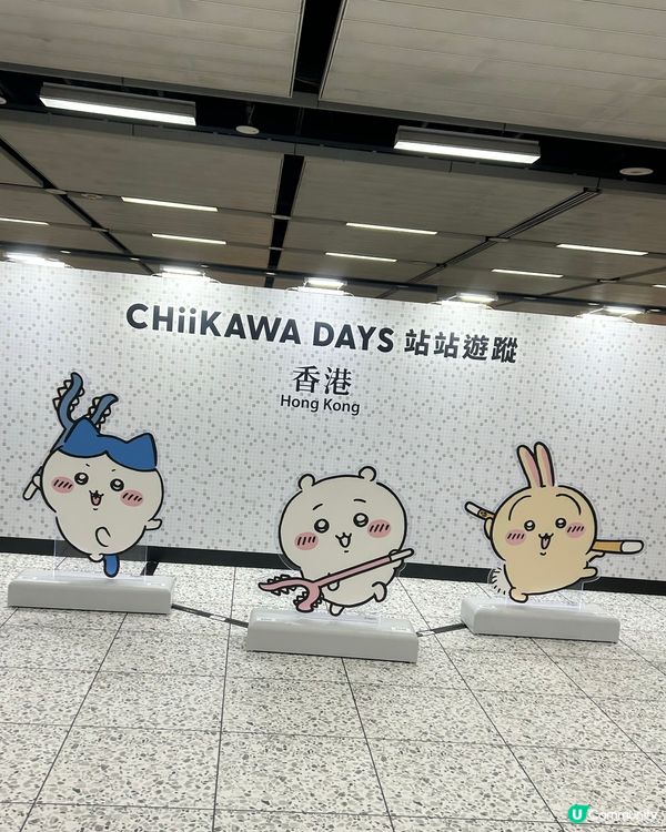 記得登記抽獎,又可以係香港站打卡