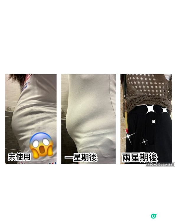 大節日狂食？腰圍暴漲點算 😭！即睇瘦身秘訣！