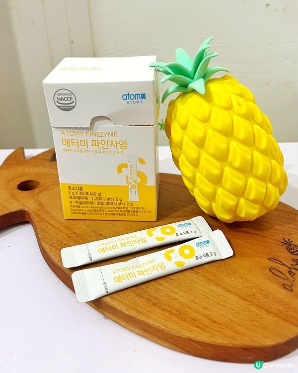 大節日狂食？腰圍暴漲點算 😭！即睇瘦身秘訣！