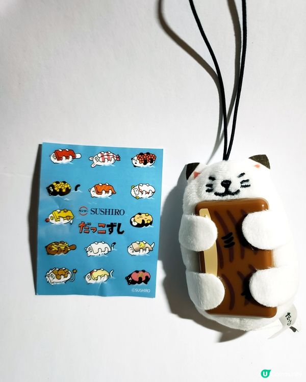  🍣🤩🎁開箱壽司郎萌抱壽司禮品！