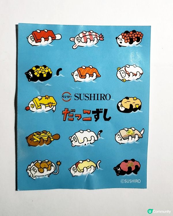  🍣🤩🎁開箱壽司郎萌抱壽司禮品！