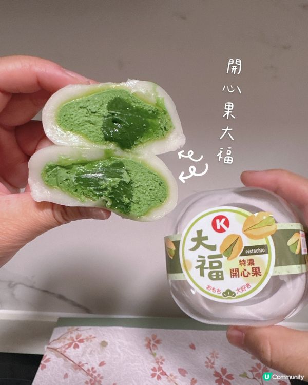 CIRCLE K 快樂開箱💚開心果系列