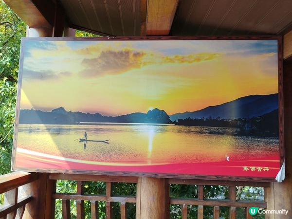 肇慶星湖國家濕地公園