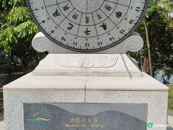 肇慶星湖國家濕地公園