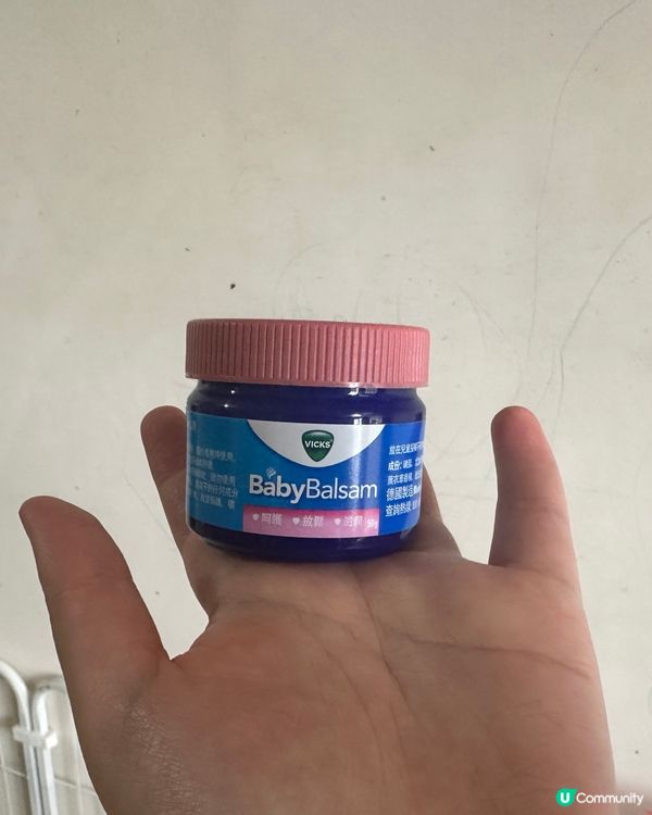 病菌勁！SOS🤧 baby舒緩膏神救 🙏