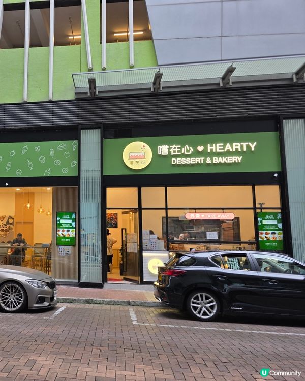 甜品麵包控👏新店推介🫰愛心店💞