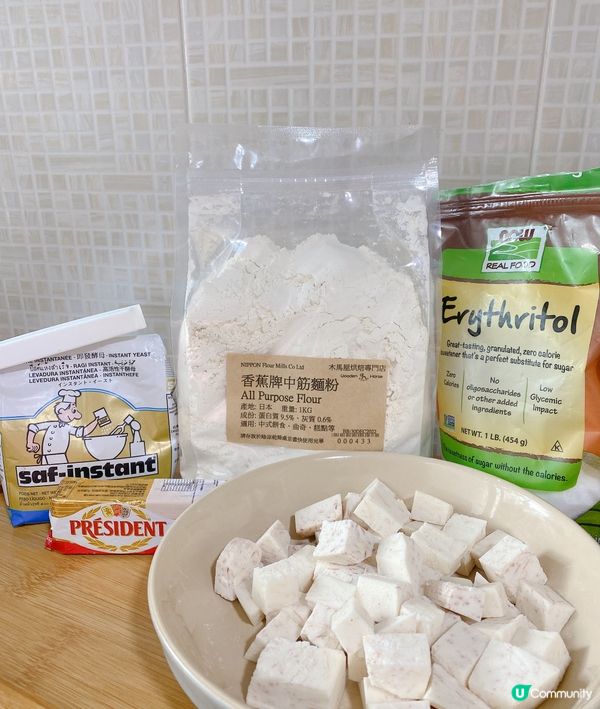 煎pan 都整到芋泥餡餅，芋頭控最❤️，易整又好味😋