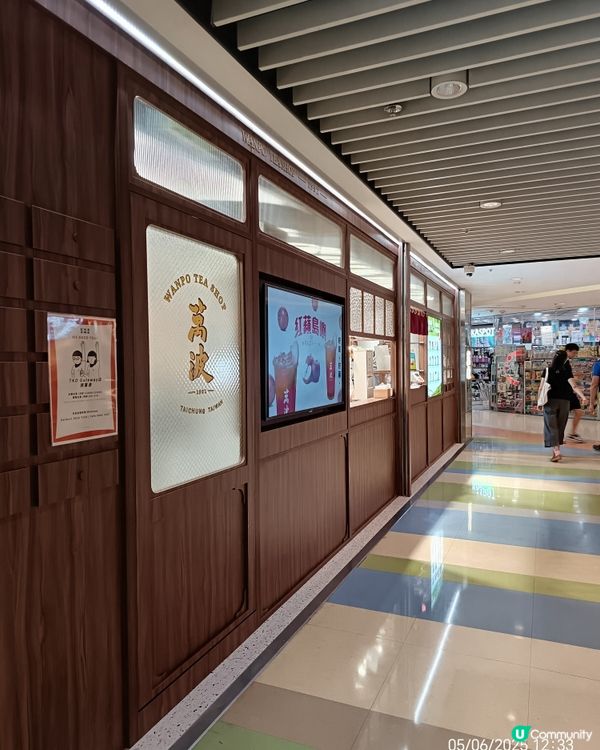 坑口萬波新口味，大家試試最美味！