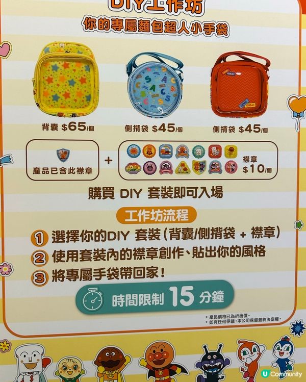 春日野餐少不了.. 哪一款麵包？