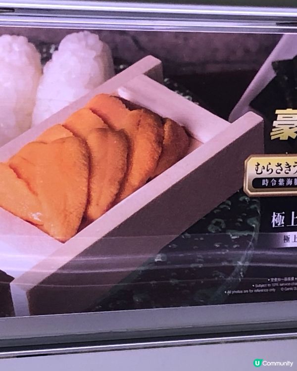 新嘢！好正！必食！元氣新推出新產品