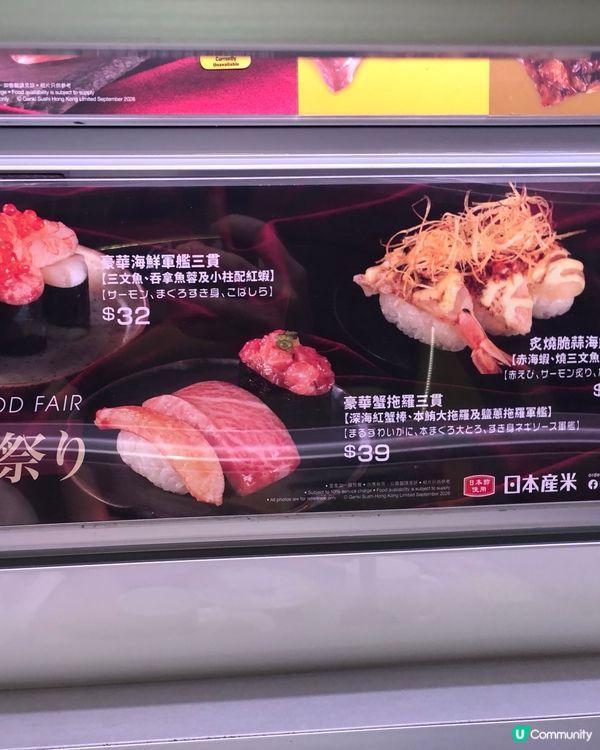 新嘢！好正！必食！元氣新推出新產品