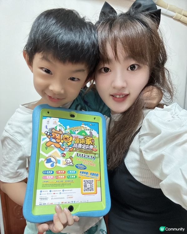 親子定向賽！尋寶探險去！🗺️👨‍👩‍👧‍👦