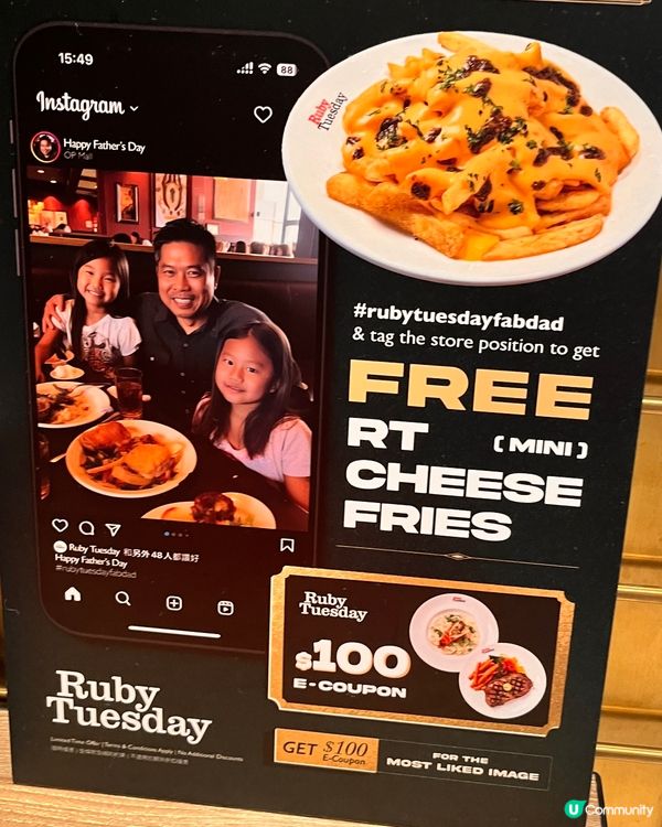 6月父親節Promotion