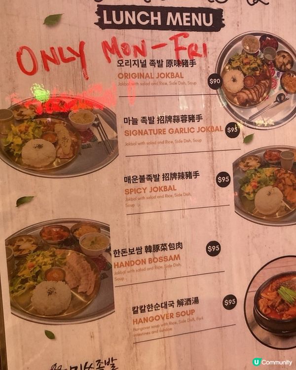 銅鑼灣豬腳小姐🐷🤤  聞名而來，盡興而歸👏🏻👏🏻