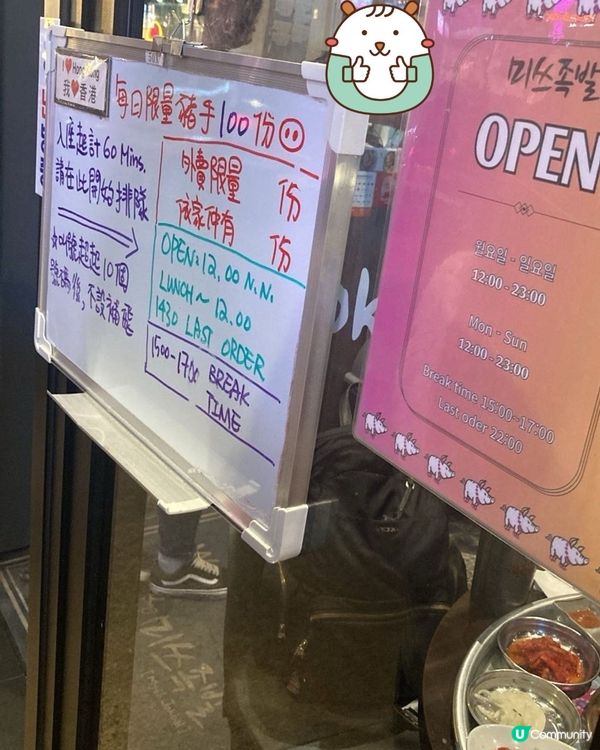 銅鑼灣豬腳小姐🐷🤤  聞名而來，盡興而歸👏🏻👏🏻