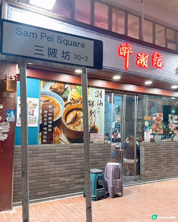 每位$198 食足8道菜🥢