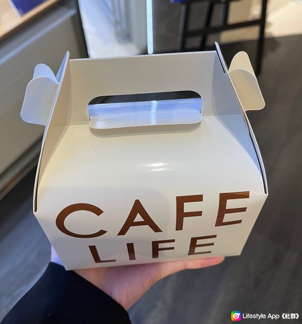 Cafe Life 開心果味巴斯克蛋糕