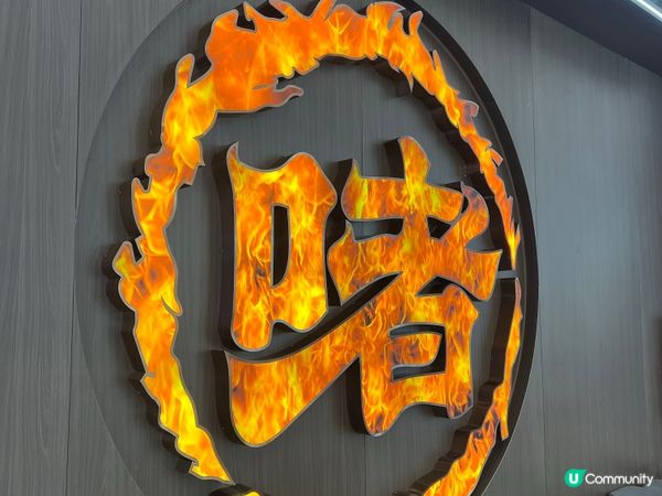 環宇城 啫火啫啫煲