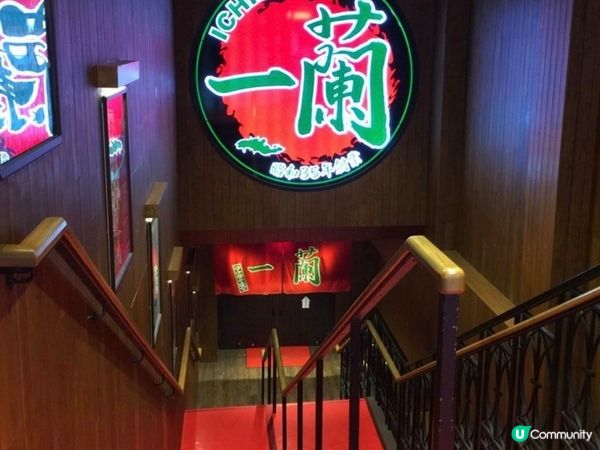 一蘭拉麵🍜 香港尖沙咀