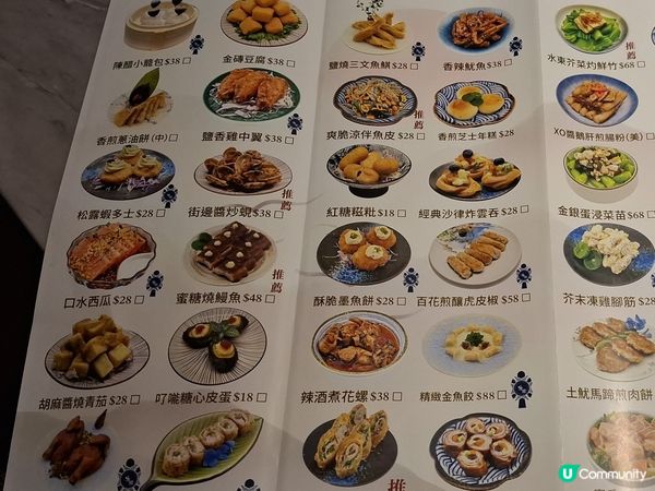 「家嫂一家大小」位於佐敦彌敦道223號盛樂中心M樓，是一間主...