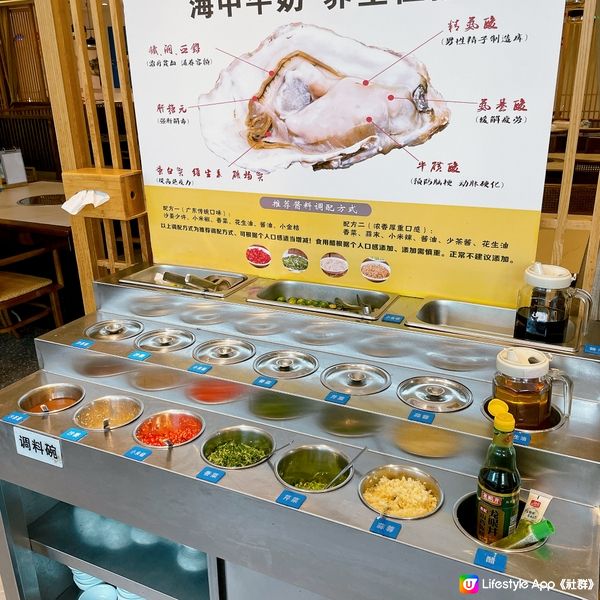 深圳灣必吃台山生蠔主題餐廳，新鮮肥美！