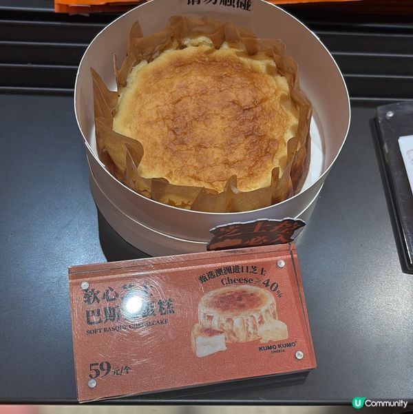 如果你都鍾意我嘅分享如果都鍾意我嘅分享請高抬貴手禁右上角關注...