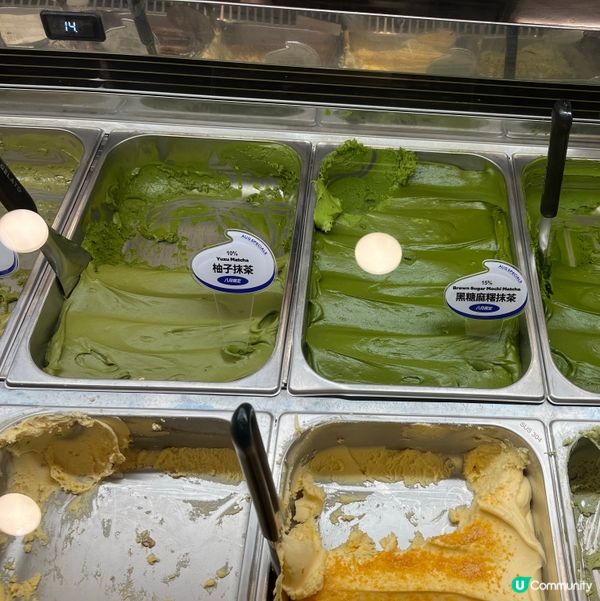 茶藝享受🍵Ganto Gelato💖💖🤤