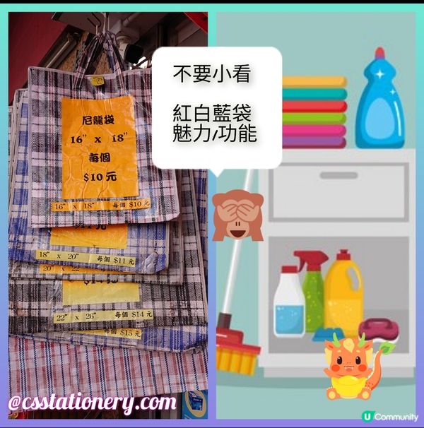 堅韌手挽紅白藍袋批發 紅/藍/黑色 六款尺寸