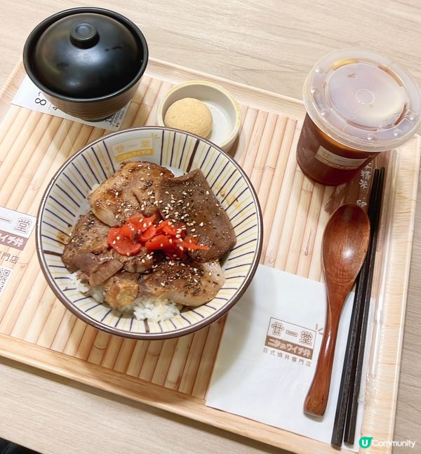 廿一厚切牛舌丼～