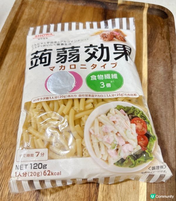 蒟蒻通粉蘋果，粟米蛋沙律