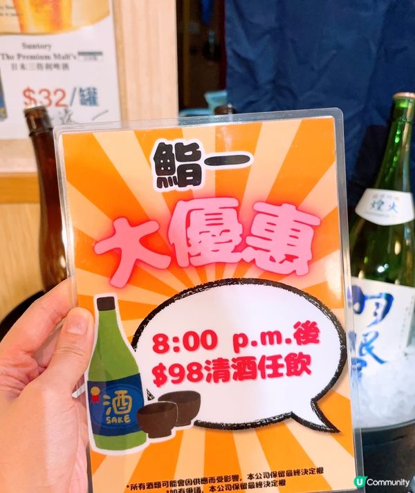 刺身蛋糕系列🍣🎂