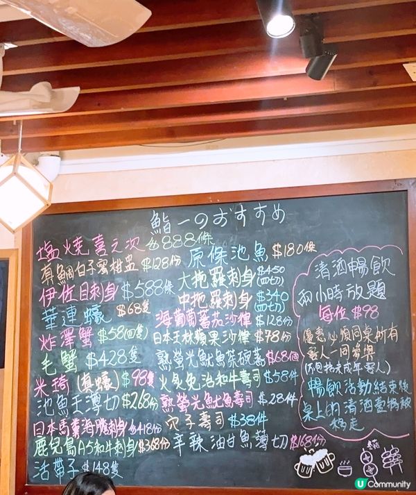 刺身蛋糕系列🍣🎂