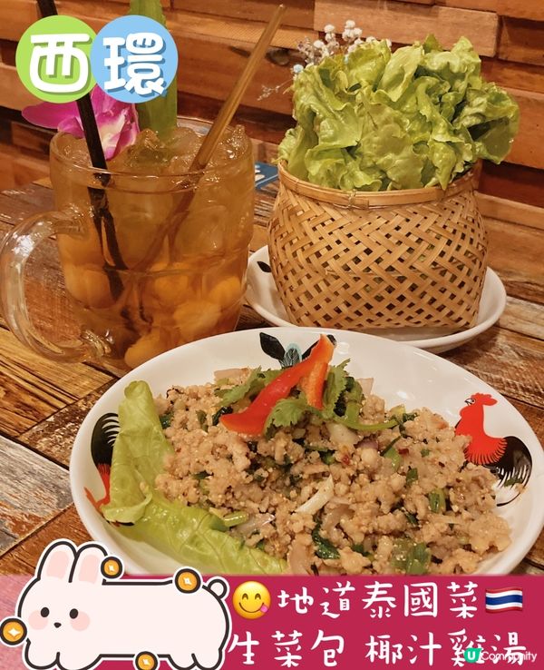 道地泰式餐廳 平民價錢品質好😉😉