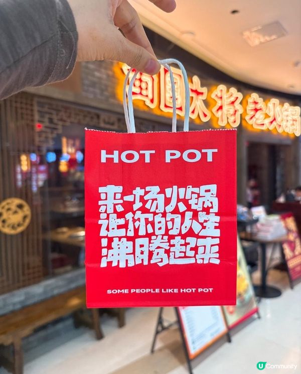 地道四川麻辣火鍋