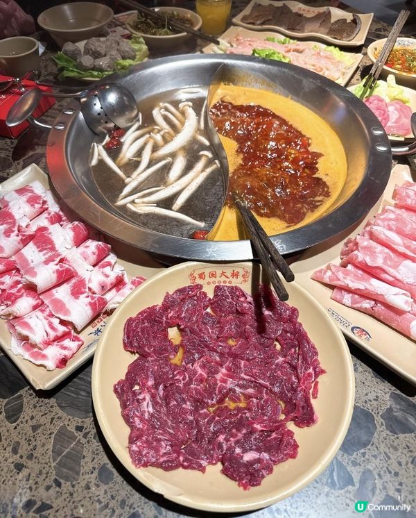 地道四川麻辣火鍋