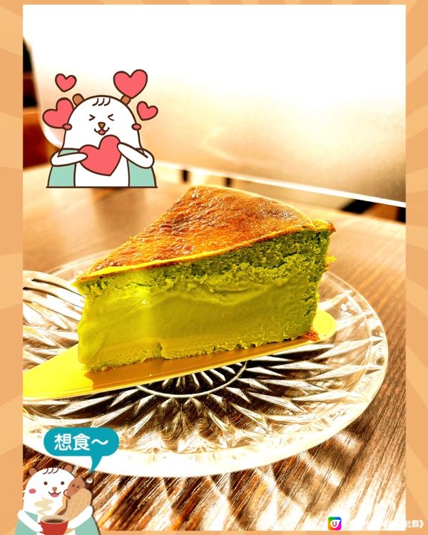 隱世旺角cafe ! 世一打卡蛋糕🍰！ 