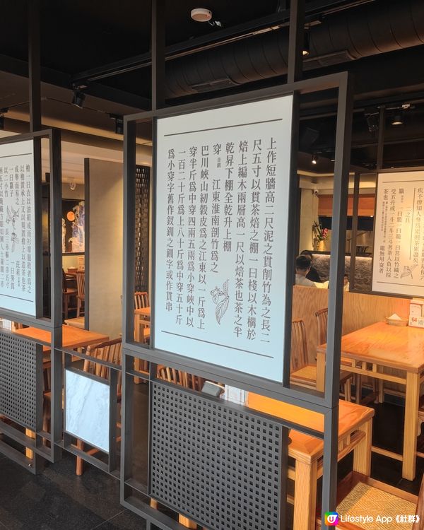 #春水堂總店–不用排隊