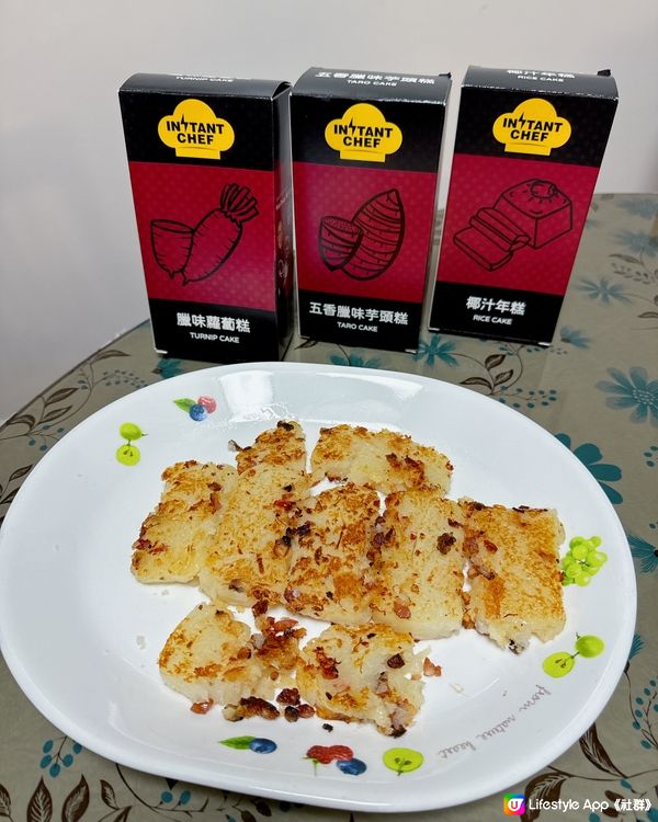 香港品牌🌟Instant Chef✨ 全新推出賀年糕點👨🏻‍🍳