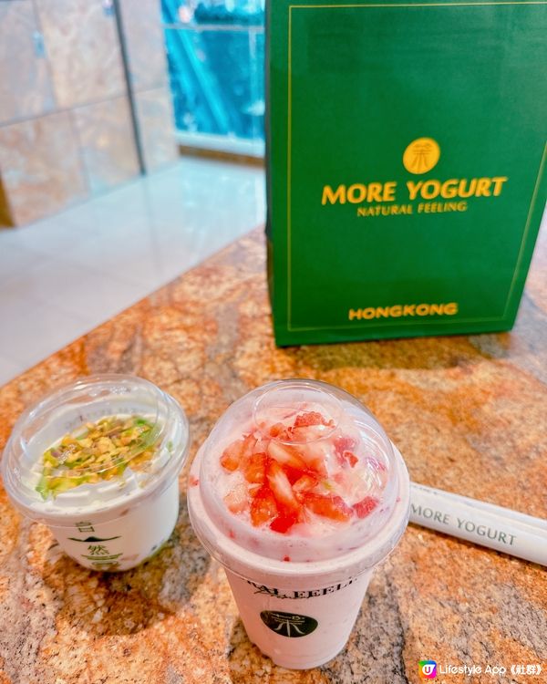 人氣飲品店MORE YOGURT✨香港首店🤟🏻🤟🏻